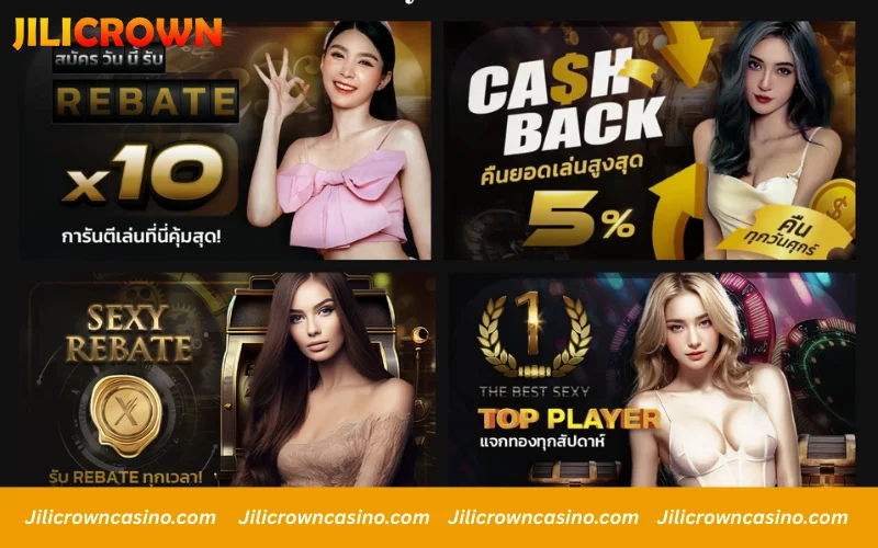 Ongoing bonuses designed to enhance play value